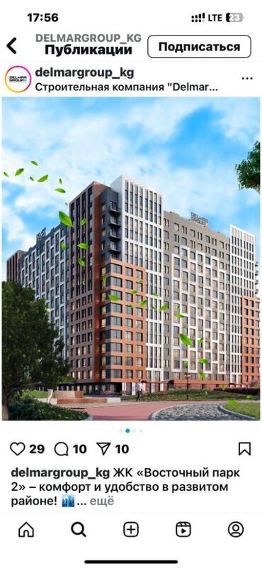 Продажа квартир: 1 комната, 47 м², Элитка, 4 этаж, ПСО (под самоотделку)