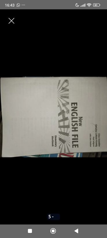 Подготовка к ОРТ: Комплект пособий для подготовки к Общереспубликанскому тестированию — 14