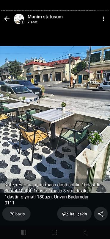 Для балкона, Б/у, Нераскладной, Квадратный стол
