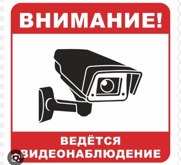 электрики на дом: Уличная камера видеонаблюдения, выполненная в белом цвете