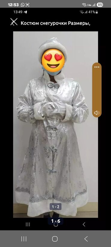 Другие услуги: Сдаю — 29