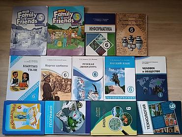 Китептер жана журналдар: Комплект учебников для 6 класса + учебники английского Family and — 1
