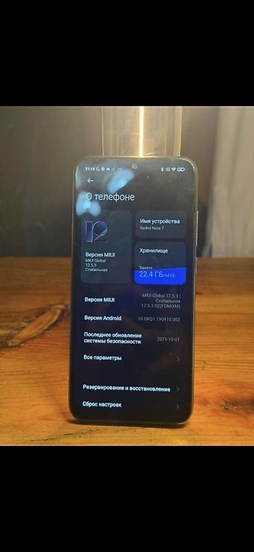 redmi pad 7: Redmi, Redmi 7, Б/у — 1