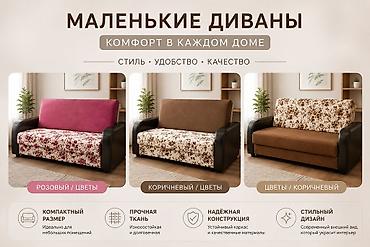 креслы: 🪑 Мебель в отличном состоянии — кресла и компактные диваны Продаются — 2