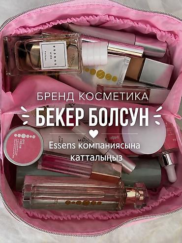 пробник: ESSENS Beauty — уходовая косметика и парфюмерия - Качественная — 4