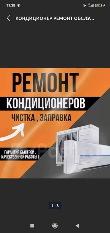 редуктор на газ 53: Установка, заправка и ремонт кондиционеров