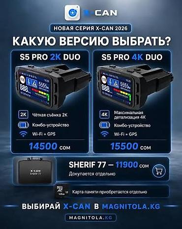 камера 4к: Видеорегистратор Новый, На лобовое стекло, Есть GPS, Есть G-Sensor, Есть антирадар — 3