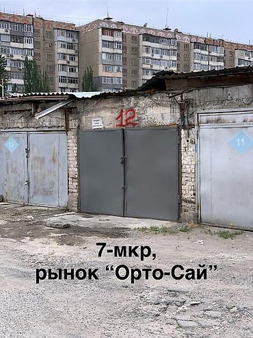 Гараждар: Продаю кирпичный гараж в 7-мкр по ул. Безымянная, ГК-6, напротив ТЦ — 1