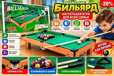 домики деревянные купить: Акция!!! Настольный бильярд XIANG JUN BILLIARDS — семейная игра для — 1