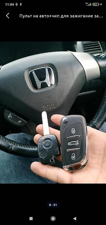 СТО, ремонт транспорта: С выездом — 6