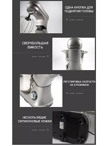 Блендеры, комбайны, миксеры: Блендер, миксер, Новый, Платная доставка, Бесплатная доставка — 16