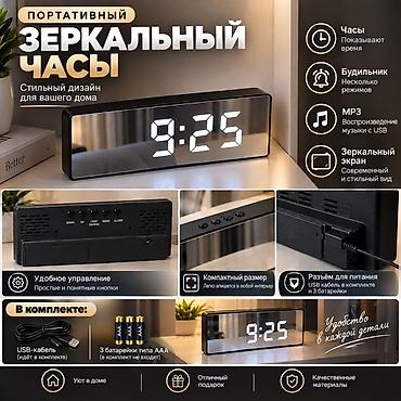 Үй сааты: Зеркальные электронные часы с будильником - Стильный зеркальный — 1