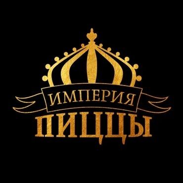 работа ночную смену охрана: Требуются курьеры в Империю Пиццы по адресу Байтик Батыра 42 График