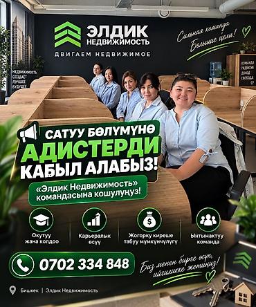 сдаю кушетка: Требуется Менеджер по продажам, График: Шестидневка, Неполный рабочий день, Обучение — 1