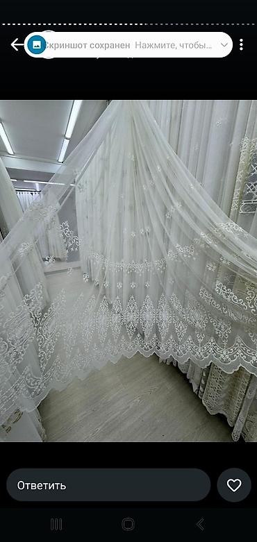 Шторы и занавески: Комплект штор, С тюлем в комплекте, Изготовление на заказ, Новый, Для балкона, Для беседки, Для зала — 11