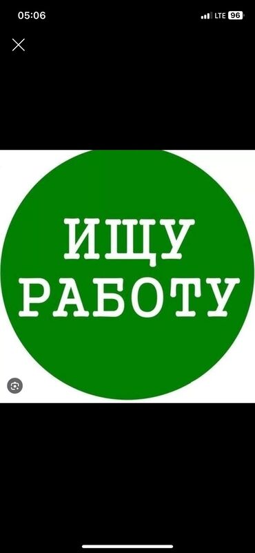 вакансия лэшмейкер: Другие специальности