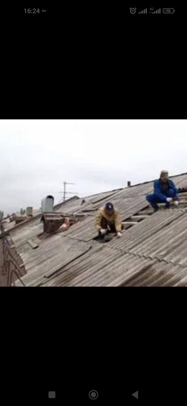 Кровля крыши: Кровля крыши | Монтаж, Демонтаж, Для прогревания Больше 6 лет опыта — 2