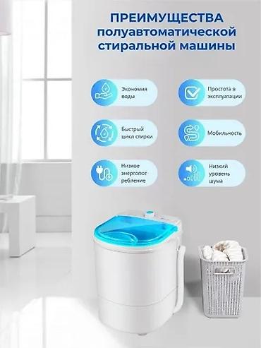 кип 24: Малютка, мини-стиральная машина, Новый, Avangard, До 5 кг — 6