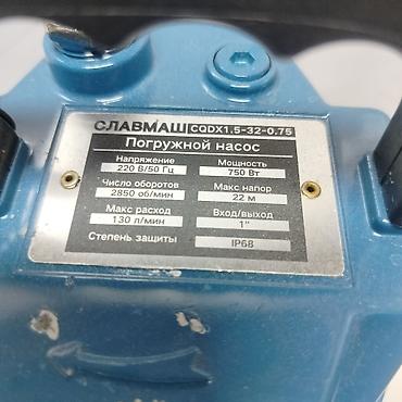 глубинный насос орел: Погружной насос СЛАВМАШ CQDX1.5-32-0.75 Назначение: - Перекачка — 3