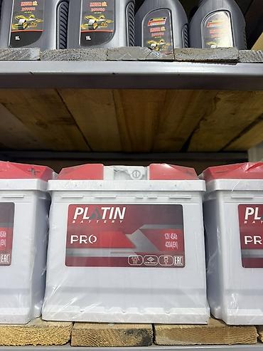 аккумулятор 12в 7а ч: Platin Battery PRO və URAGAN avtomobil akkumulyatorları Məhsul — 2
