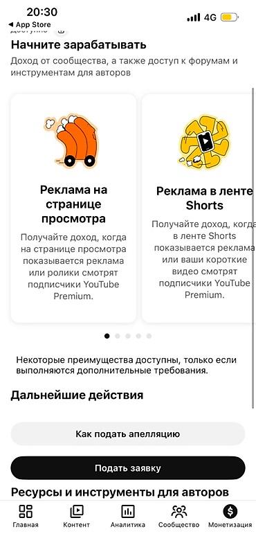 Даяр бизнес: ПРОДАЁТСЯ YOUTUBE-КАНАЛ + БОНУСОМ ЕЩЁ ОДИН КАНАЛ 🔥 🚀 Готовый канал с — 6