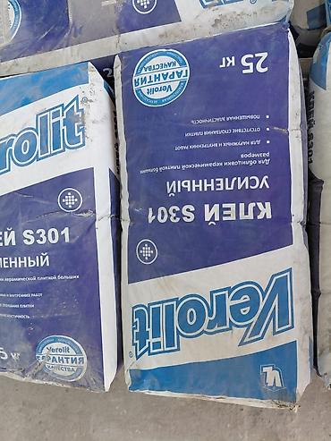 Керамическая плитка: **✨ Широкий ассортимент кафеля и аксессуаров для вашего ремонта! ✨** — 15