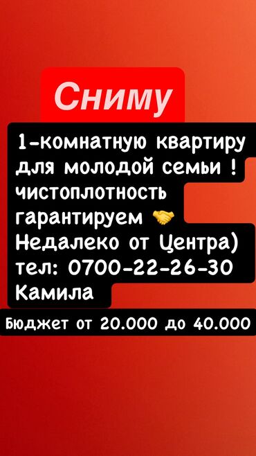 квартира долгосрочное собственник: 1 комната, Собственник, Без подселения