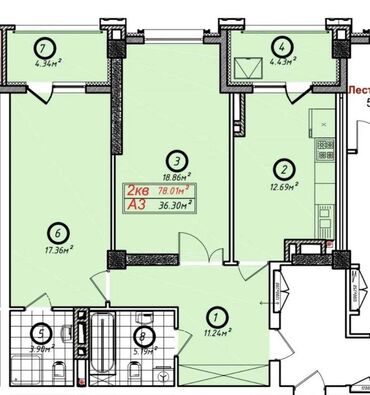 Продажа квартир: 2 комнаты, 79 м², Элитка, 5 этаж, ПСО (под самоотделку)