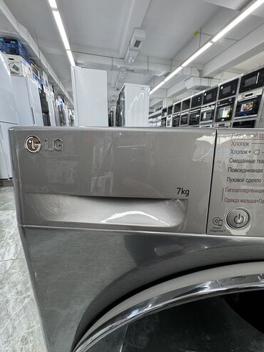 Стиральные машины: Стиральная машина LG, Новый, Автомат, До 7 кг, Полноразмерная — 16