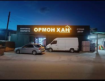 project gr: Широкоформатная печать, Высокоточная печать, Гравировка, | Визитки, Баннеры, Бэклайты — 2
