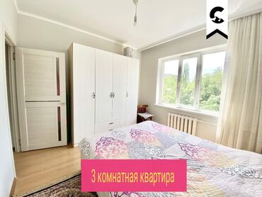 купить квартиру в беловодске: 3 комнаты, 62 м², 3 этаж, Евроремонт