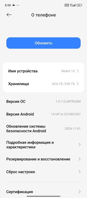 органайзер для телефонов в школу: Redmi, Redmi 13, 256 ГБ, түсү - Кара