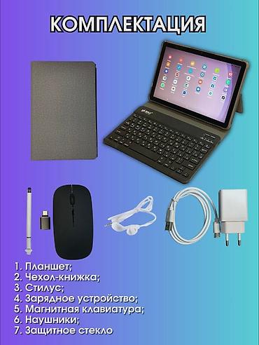 Планшеты: Планшет, память 512 ГБ, 10" - 11", 5G, Новый, Трансформер цвет - Черный at lalafo.kg — 5 Планшеты: Планшет, память 512 ГБ, 10" - 11", 5G, Новый, Трансформер цвет - Черный — 5