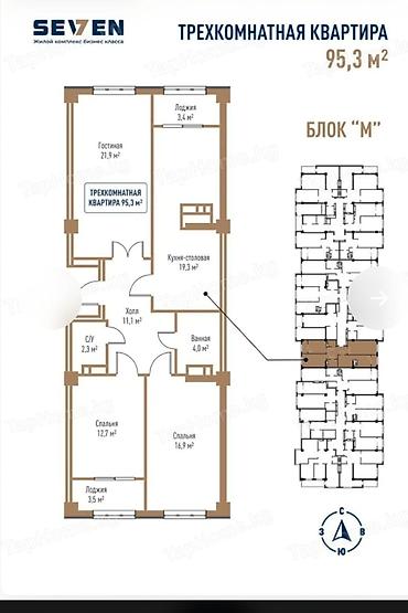квартиры в бишкекк: 3 комнаты, 95 м², Элитка, 14 этаж — 4