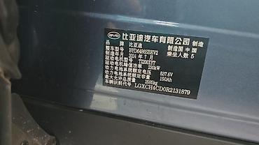 byd xia: BYD Sea Lion 07: 2024 г., Электромобиль — 7
