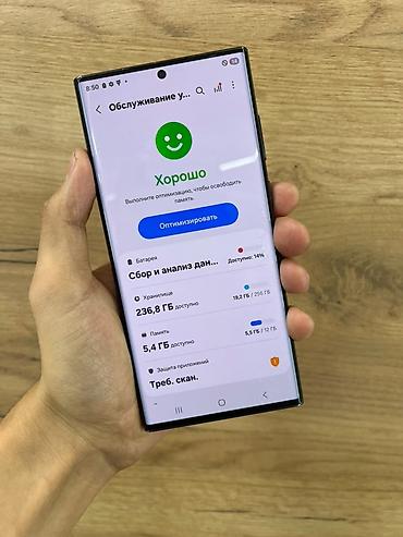 samsung galaxy s 7: Samsung Galaxy S22 Ultra (модель SM‑S908N), цвет чёрный — 2