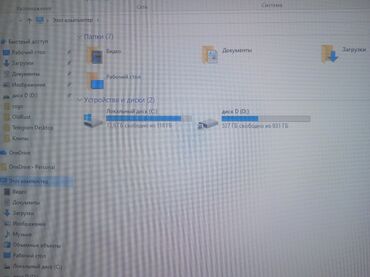 Настольные ПК и рабочие станции: Компьютер, ядер - 4, ОЗУ 16 ГБ, Игровой, Б/у, Intel Core i5, NVIDIA GeForce GTX 1060, HDD + SSD — 11
