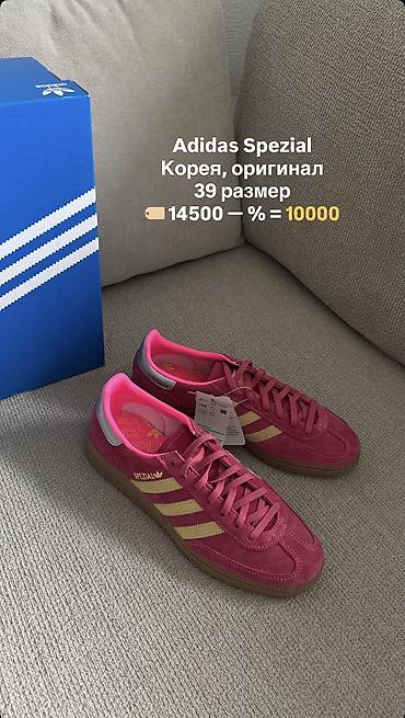 обувь жорданы: Мужские кроссовки, 39, Air Jordan, Новый, цвет - Белый, Самовывоз, Бесплатная доставка, Платная доставка — 1