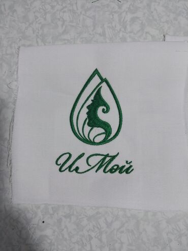 Вышивка: Компьютерная вышивка | Швейный цех | Штаны, брюки, Куртки, Флаги — 4