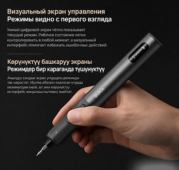 редми 12 с: Электрическая отвертка Xiaomi Duka ATuMan E3 Купить в Бишкеке — набор — 6