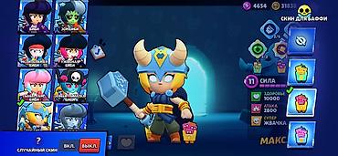 Другие игры и приставки: Аккаунт Brawl Stars Легендарная лига - Путь к славе: 75 756 кубков — 20