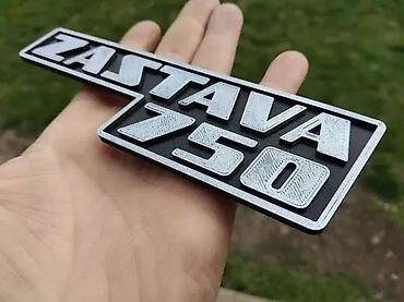 eko hauba: NOVO ZADNJI ZNAK POKLOPCA MOTORA ZASTAVA 750 FICA | Nov Delovi za — 5