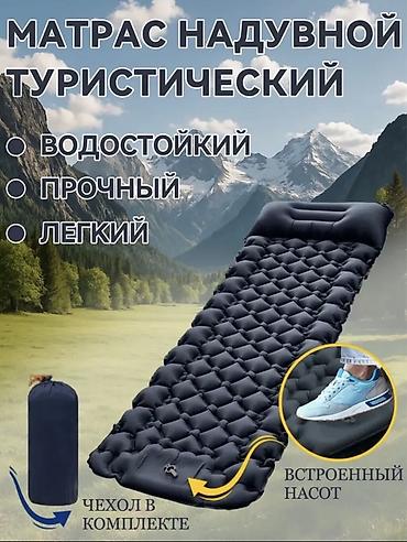 каремат фото: Надувной туристический матрас с встроенной подушкой и ножным насосом — 1