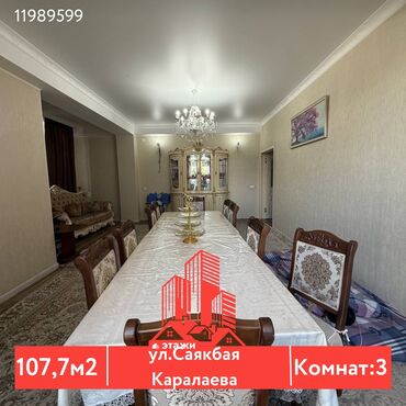 дом хай тек в реальной жизни: 3 комнаты, 107 м², 2 этаж