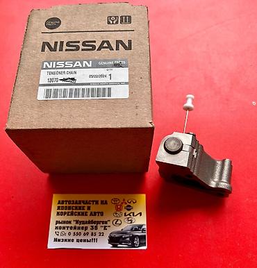 т30: Натяжитель Nissan Новый — 2