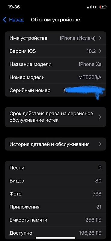 Apple iPhone: IPhone XS 256 gb цвет Gold фейс трутон работает АКБ 72 АКБ минусы — 4