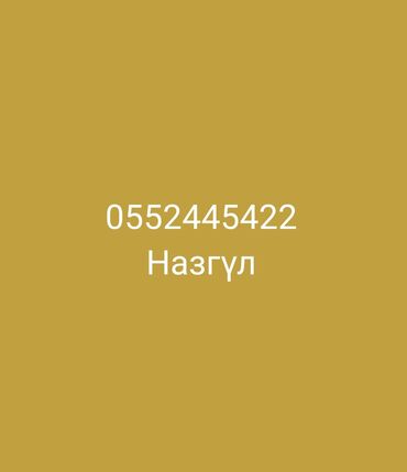 меняю дом на квартиру: 2 комнаты, 22 м², 1 этаж