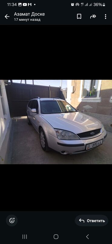 опель внедорожник: Ford Mondeo: 2002 г., 2 л, Механика, Бензин, Универсал