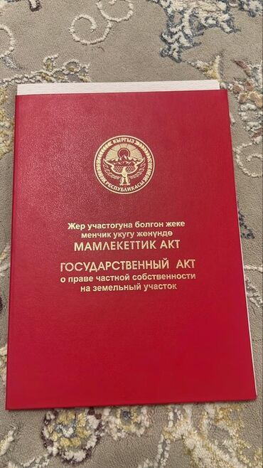 участок вдоль трассы под бизнес: 10 соток, Курулуш, Кызыл китеп