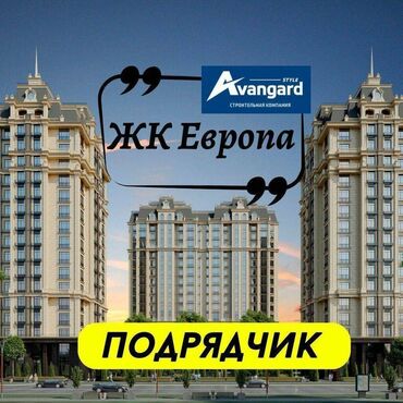 Продажа квартир: 2 комнаты, 89 м², Элитка, 10 этаж, ПСО (под самоотделку)